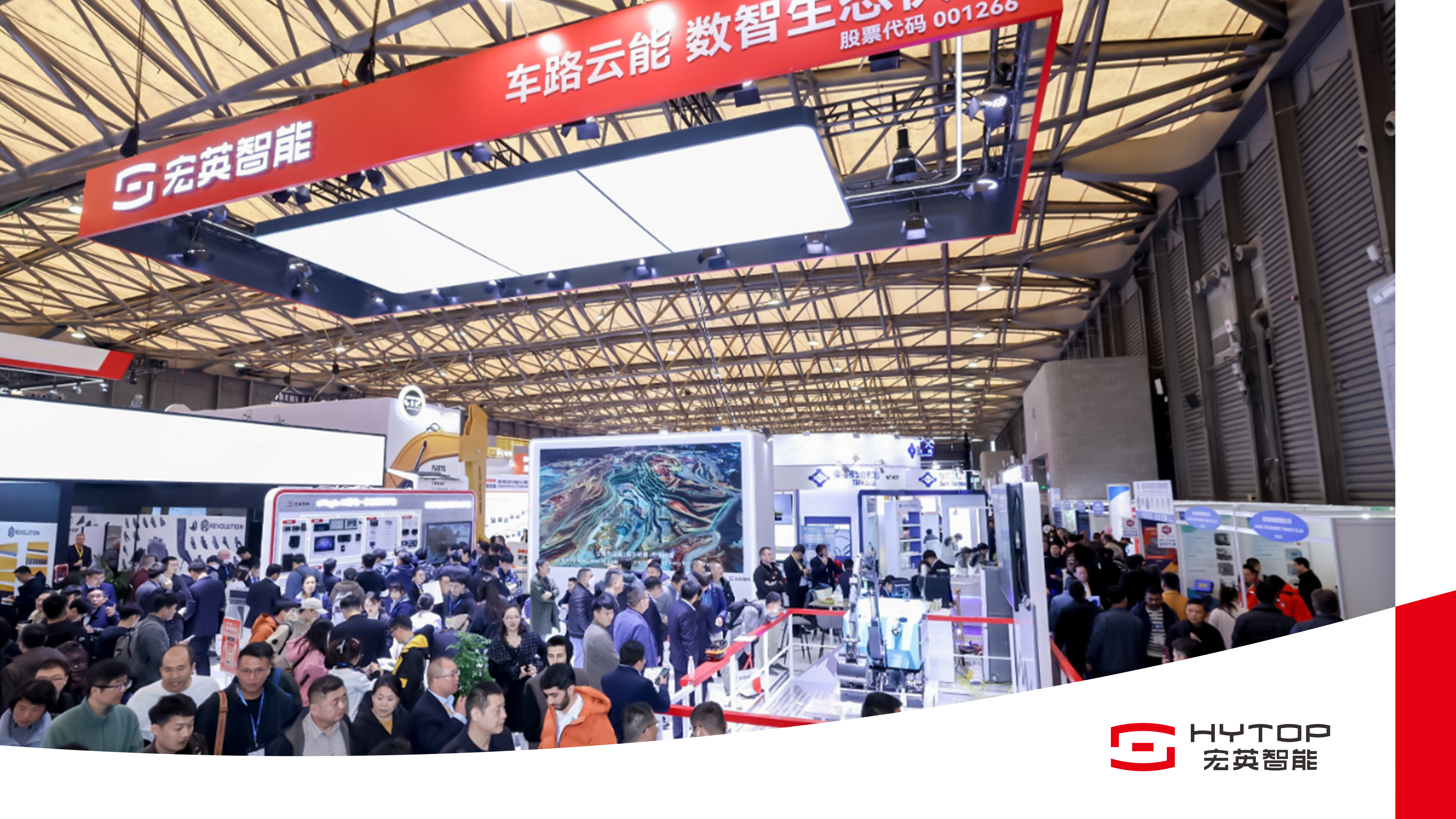 数智领航 电驱未来 bauma CHINA 20241xbet智能耀目登场！